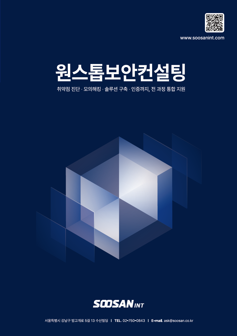 회사소개